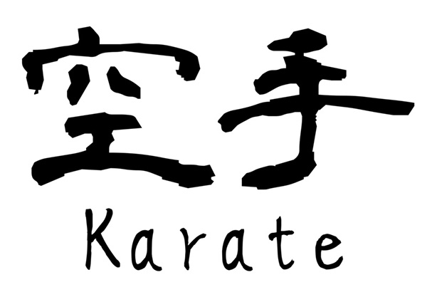 Karate In Kanji